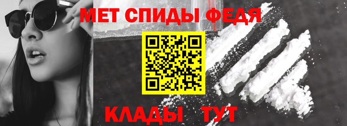 Донской  АМФ  АМФ  АМФЕТАМИН Premium  Вход с VPN 