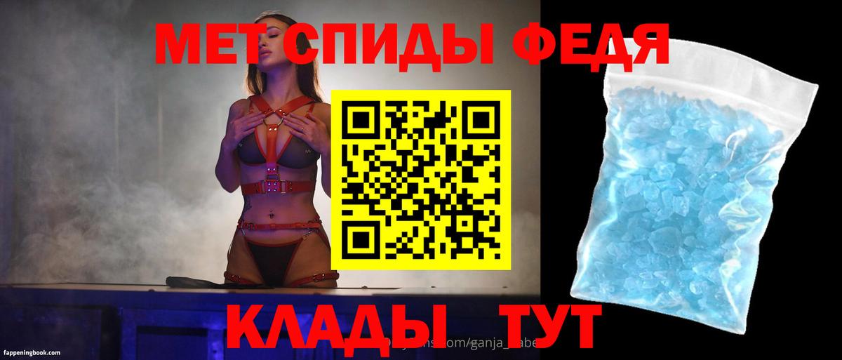 АМФЕТАМИН 98% Донской