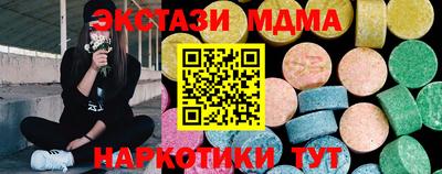 кокаин премиум Рузаевка