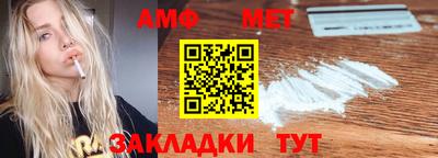 амф Свободный