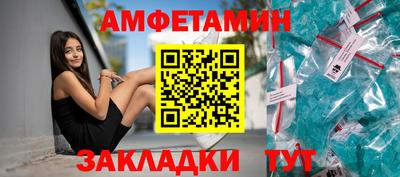 синтетический гашиш Севастополь