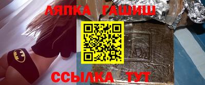 амф Северобайкальск